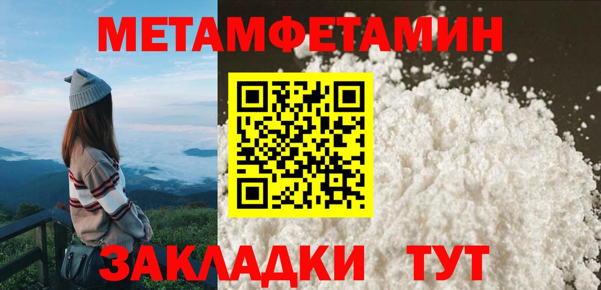 Амфетамин 98% Усолье-Сибирское