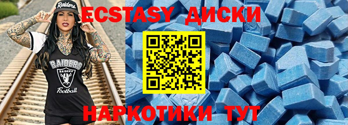 COCAIN  A PVP СК   MDMA  Вход с VPN  Мефедрон кристаллы  Гашиш  Усолье-Сибирское  МАРИХУАНА 