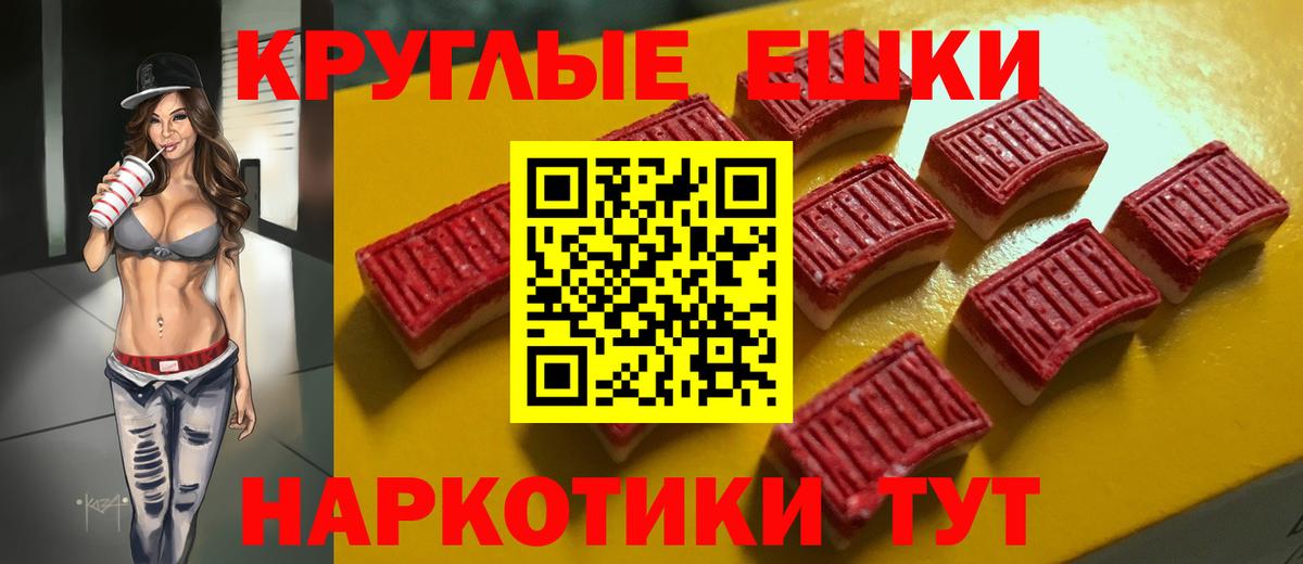 Ecstasy DUBAI  Экстази 250 мг  mega зеркало  Вход с VPN  Усолье-Сибирское 