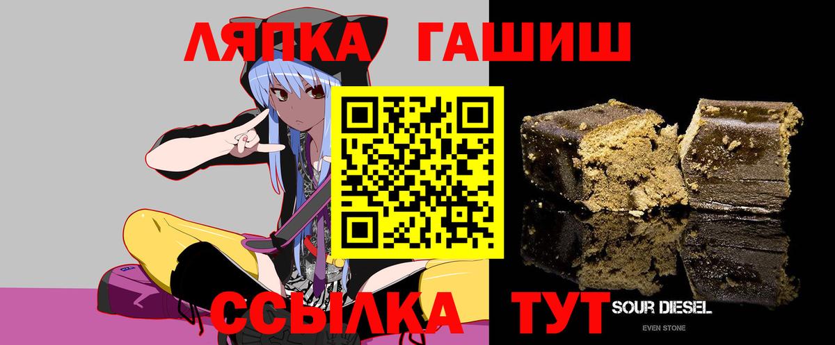 Гашиш индика сатива  Вход с VPN  Гашиш Ice-O-Lator  наркотики  Усолье-Сибирское 