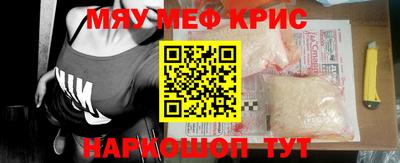 соль курить ск Новодвинск