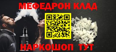 амфетамин Новокубанск