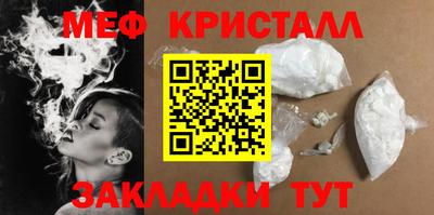 амфетамин Новокубанск