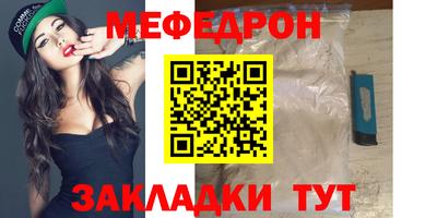 амфетамин Новокубанск