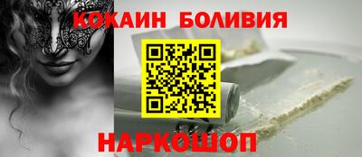 амфетамин Новокубанск