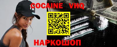 амфетамин Новокубанск