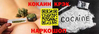 кокаин VHQ Новозыбков