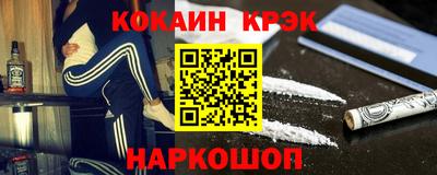 соль курить ск Новодвинск