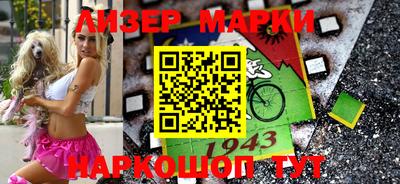 амфетамин Новокубанск