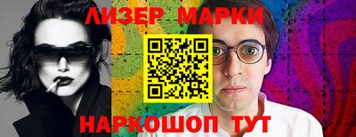 амфетамин Новокубанск