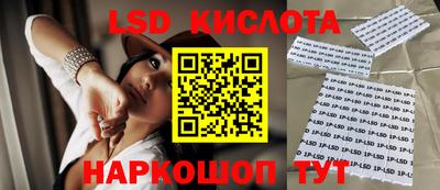 соль курить ск Новодвинск