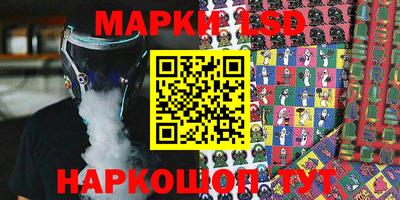 кокаин VHQ Новозыбков