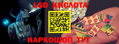 амфетамин Новокубанск