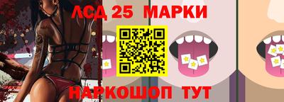 соль курить ск Новодвинск