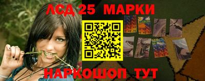 соль курить ск Новодвинск