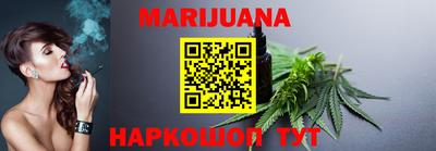 соль курить ск Новодвинск