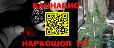 амфетамин Новокубанск
