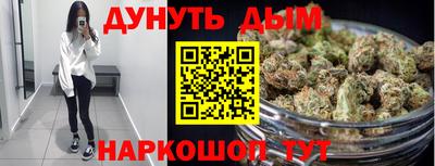амфетамин Новокубанск