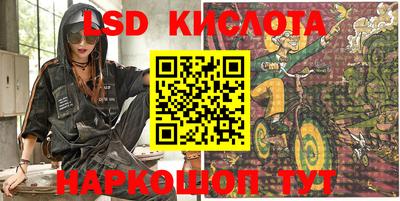 амфетамин Новокубанск