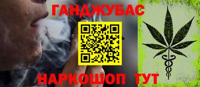 кокаин VHQ Новозыбков