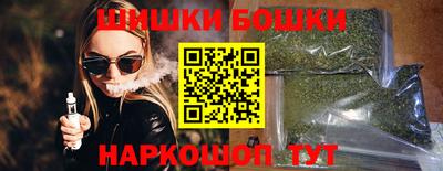 соль курить ск Новодвинск