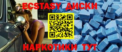 амфетамин Новокубанск