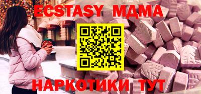 соль курить ск Новодвинск