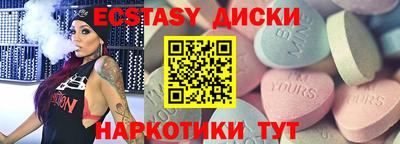 амфетамин Новокубанск