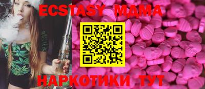 амфетамин Новокубанск