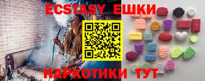 амфетамин Новокубанск