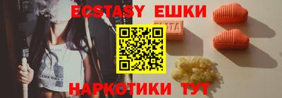 соль курить ск Новодвинск
