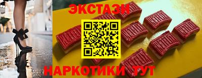 кокаин VHQ Новозыбков