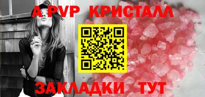 соль курить ск Новодвинск