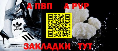 соль курить ск Новодвинск
