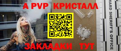 амфетамин Новокубанск