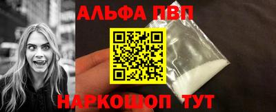 амфетамин Новокубанск