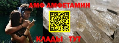 соль курить ск Новодвинск