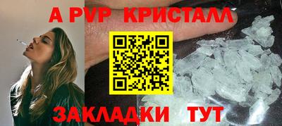 амфетамин Новокубанск