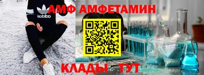 кокаин VHQ Новозыбков