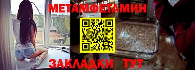 кокаин VHQ Новозыбков