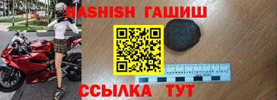 амфетамин Новокубанск