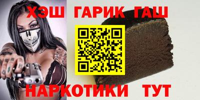соль курить ск Новодвинск