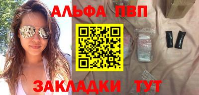 кокаин VHQ Новозыбков