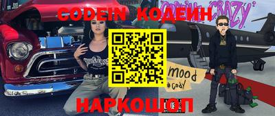 соль курить ск Новодвинск