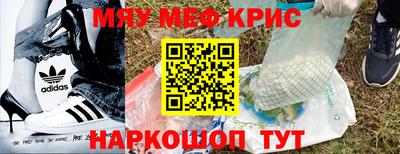 кокаин VHQ Новозыбков
