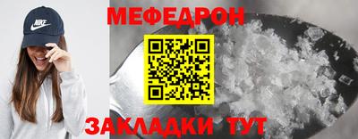 соль курить ск Новодвинск