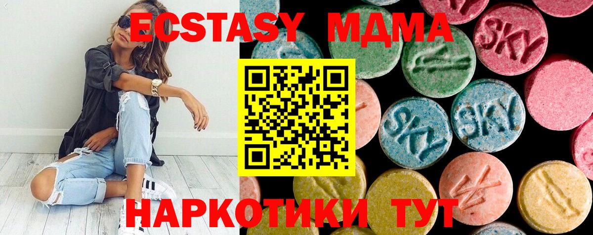 MDMA crystal Усолье-Сибирское