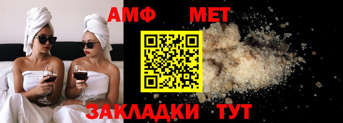Первитин витя Усолье-Сибирское
