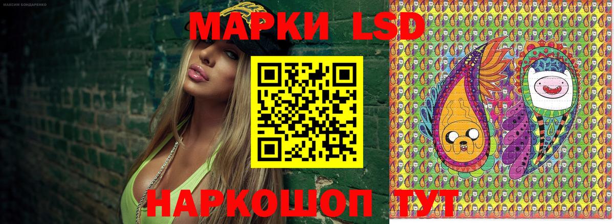 купить наркоту  Вход с VPN  Усолье-Сибирское  Марки 25I-NBOMe 1,5мг 