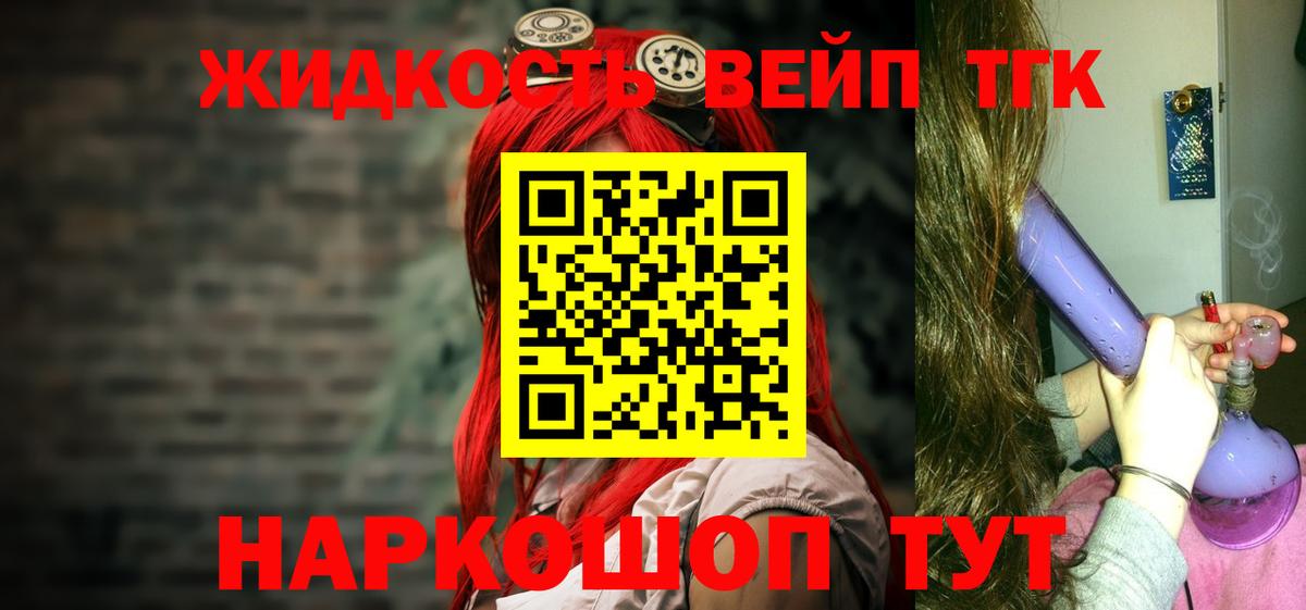 купить наркотики сайты  Вход с VPN  Усолье-Сибирское  ТГК Wax 